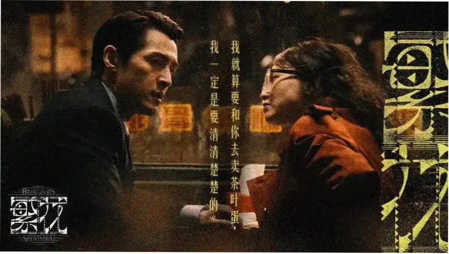 八月照相馆