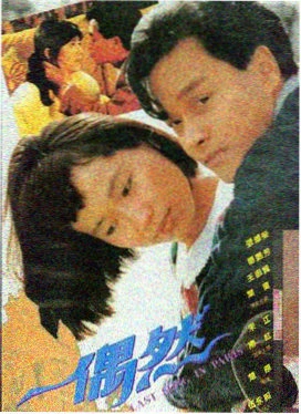 外出